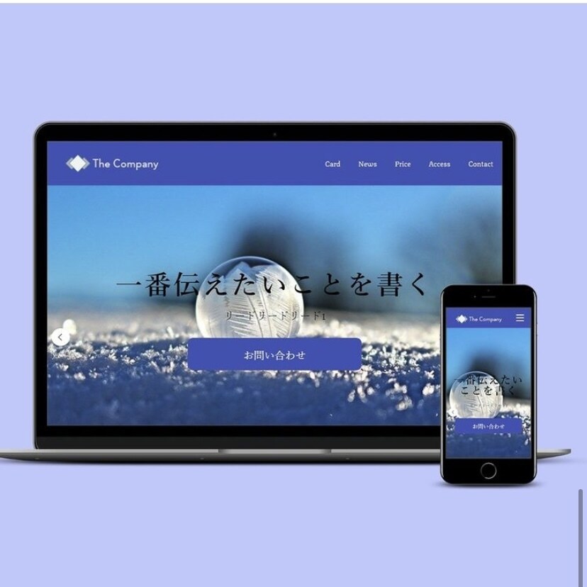 ランディングページ、ホームページの制作承ります デザインからサイト公開まで全てこちらでお受けいたします^ ^ イメージ7