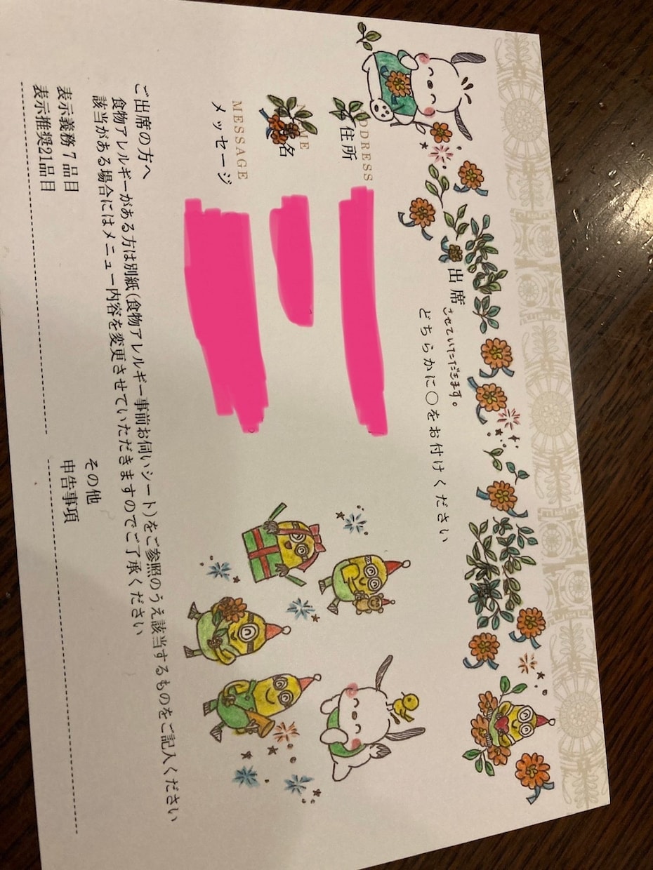 結婚式の招待状への返信ハガキアートを担当します オリジナルの返信ハガキでお祝いしませんか？ イメージ5