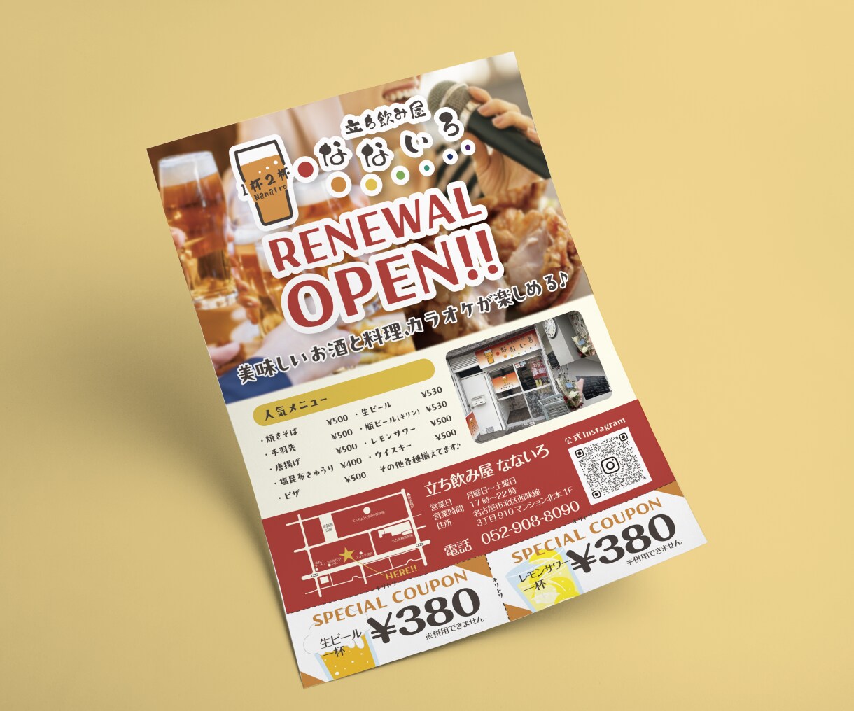 初心者様の方も歓迎！チラシ・ポスターデザインします サイズ同一価格で飲食店＆サロン特化デザイナーが作成いたします イメージ8