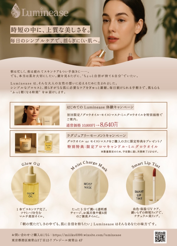 伝わる上品デザイン｜チラシ・フライヤー制作します 納得いくまで修正可★高品質なチラシ・リーフレットを短期納品！ イメージ2