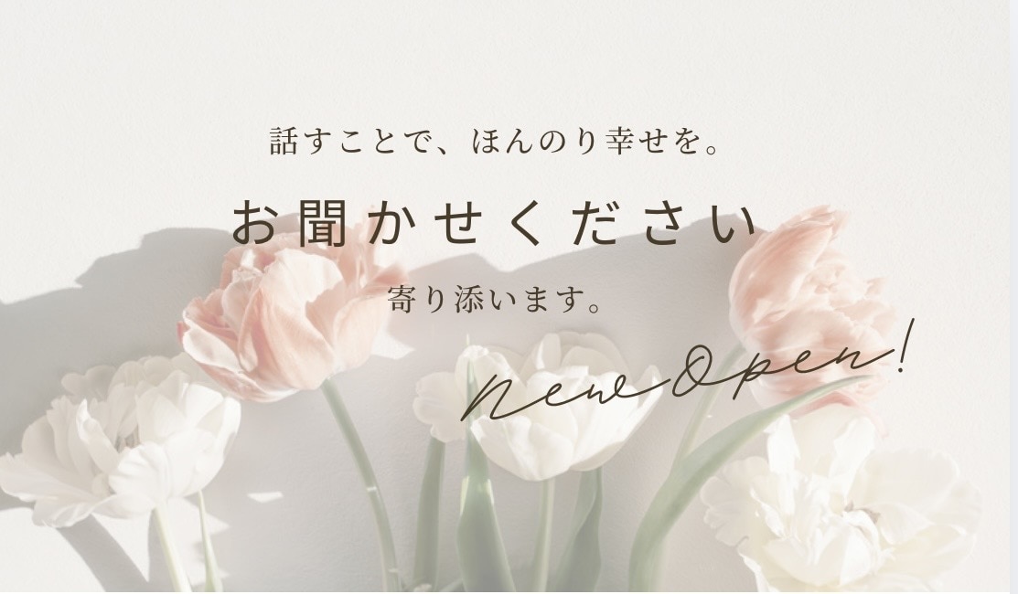 元教員(コミュお化け)が相談・話し相手になります 元教員による、相談室。最後にはスッキリ、笑いを！ イメージ1