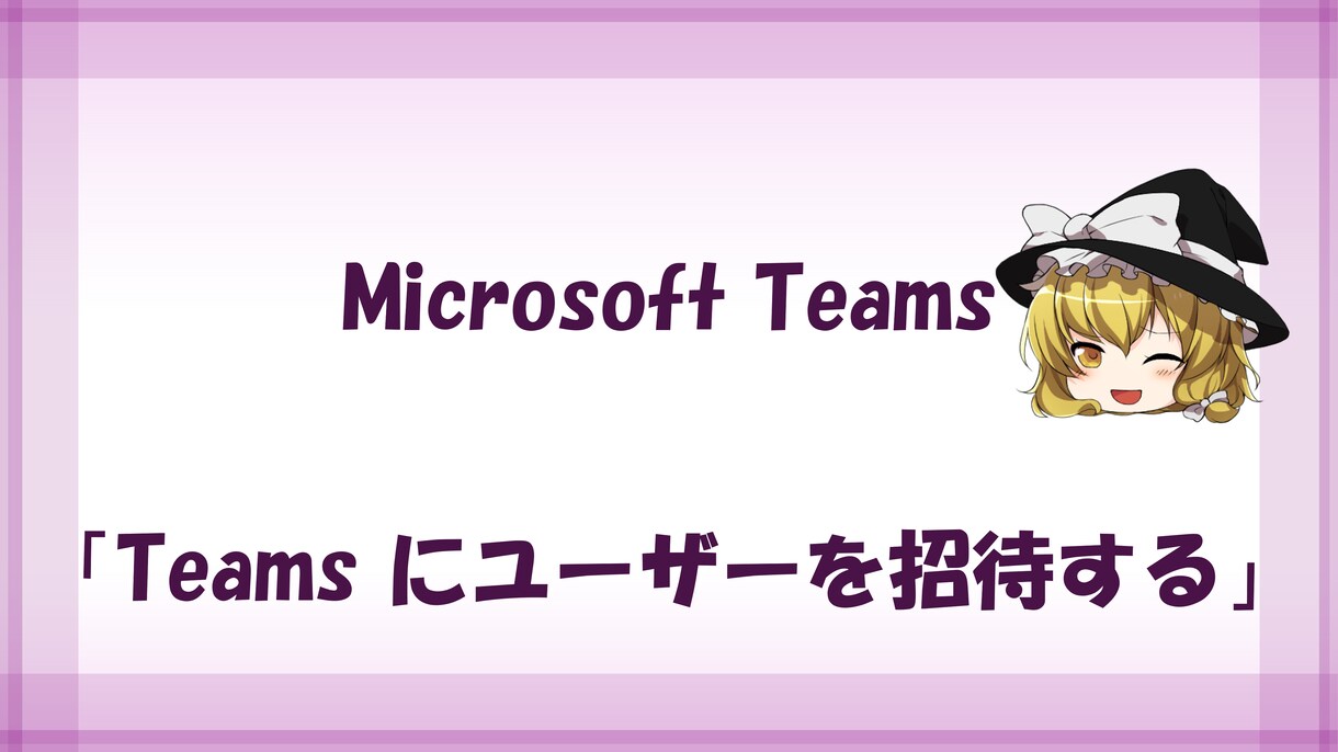 エクセル入門エクセルVBAなどの情報を共有致します 【ゆっくりエクセル解説】エクセル入門ゆっくりエクセル解説 イメージ10