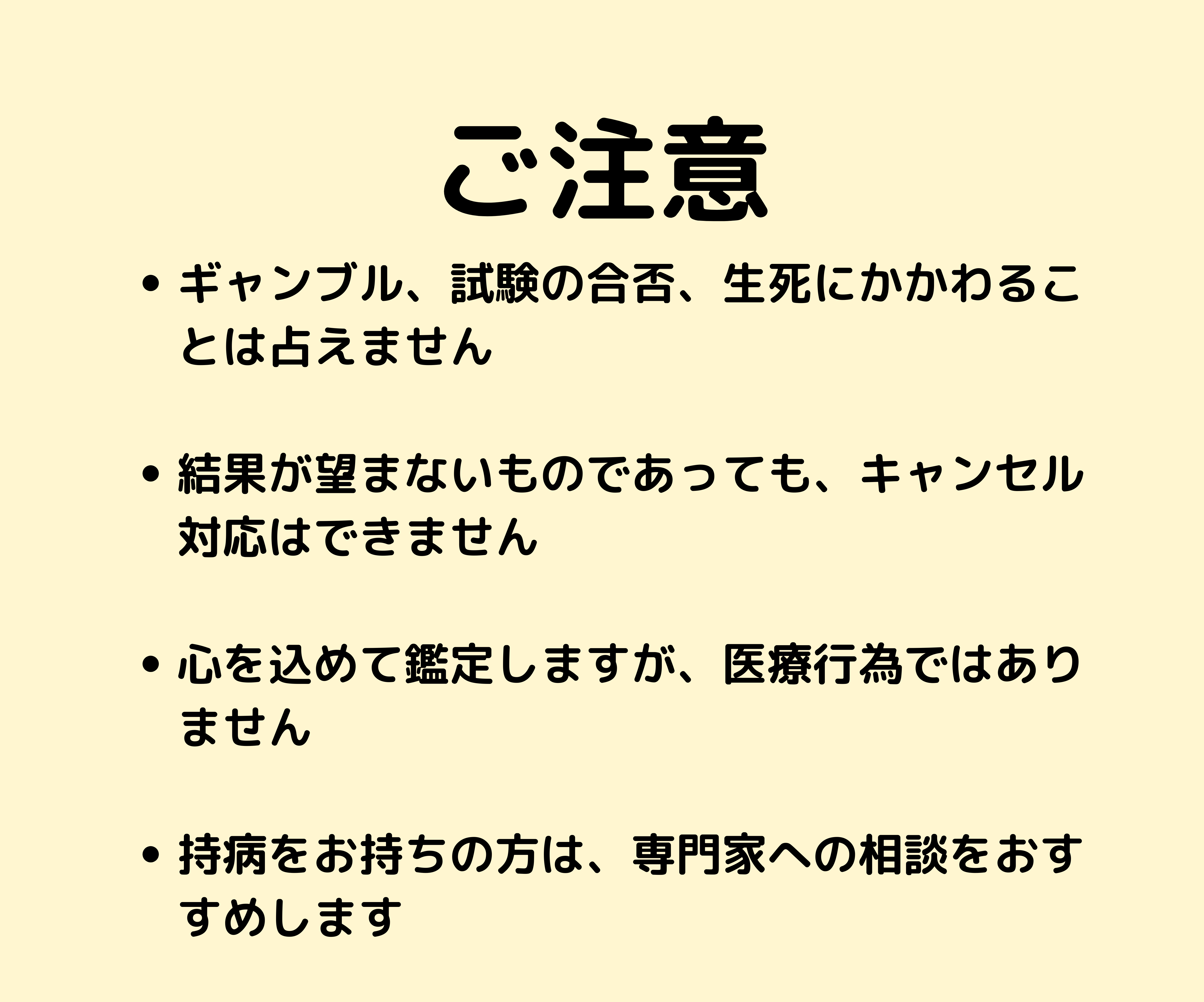 本来の自分を思い出す手相鑑定をお届けします ・自分を後回しにしてきたあなたへ本来の自分を思い出す手相鑑定 イメージ8