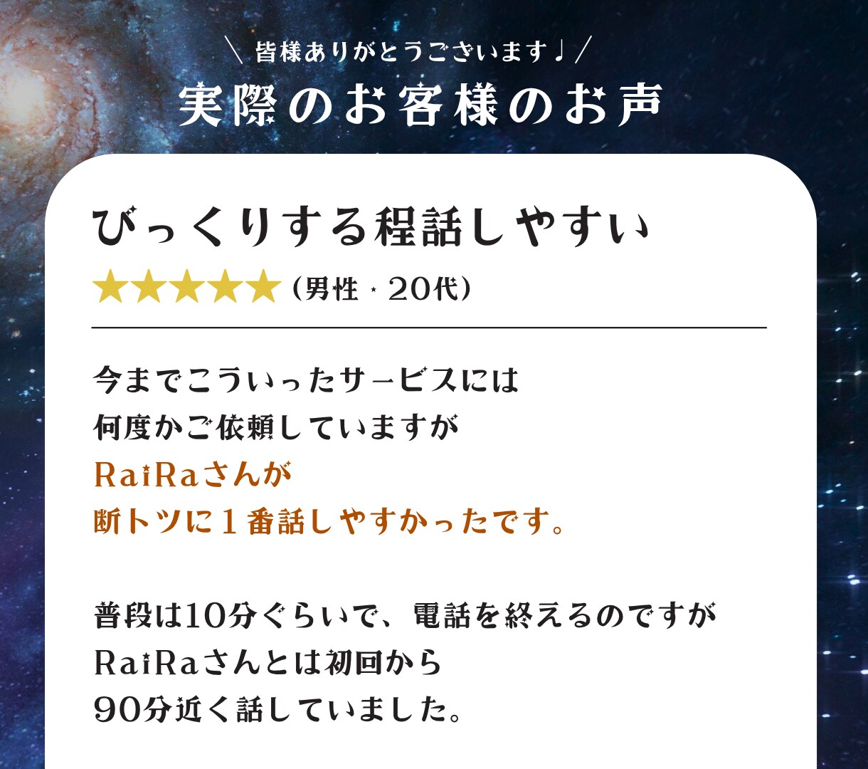 まずは5分でも♩【相談し放題】雑談・お悩み聞きます 恋愛・仕事・悩み・雑談・人間関係・愚痴・惚気  何でもOK♩ イメージ4
