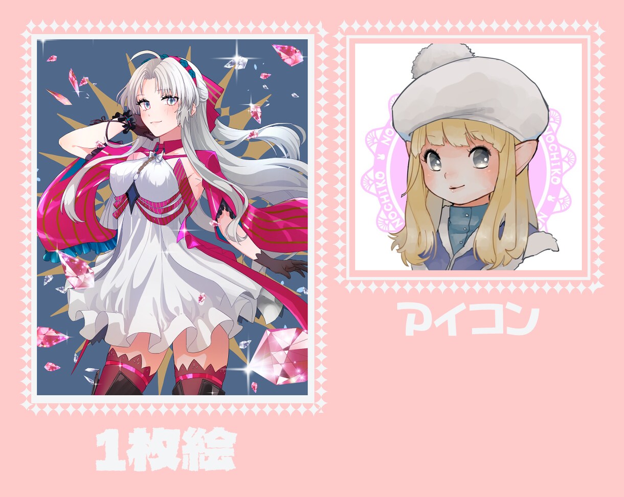 商用可 ご希望のイラスト描きます アイコン、サムネ用、ミニキャラなど描きます イメージ2