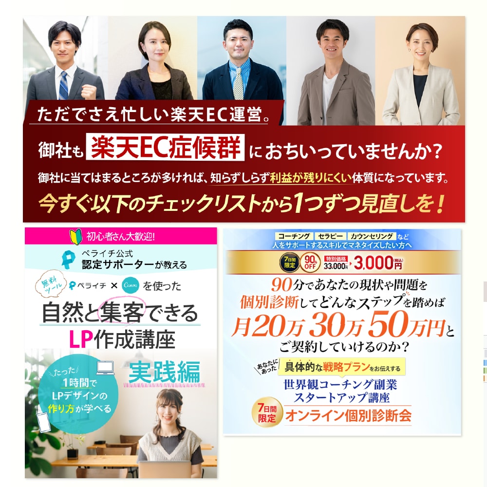 売れる!わかりやすく伝わるヘッダー制作します 反応が取れるデザインを制作します イメージ10