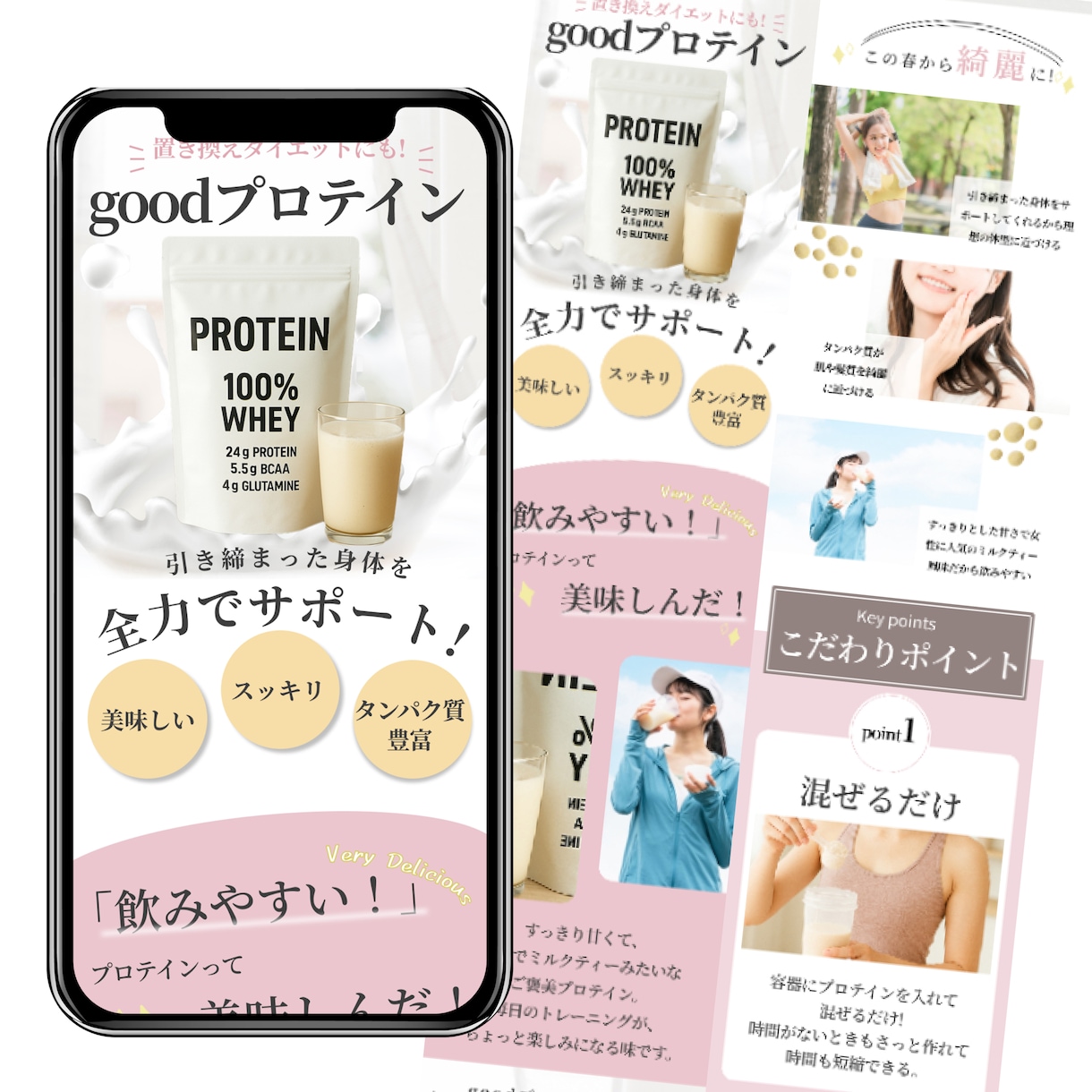 低価格で想いを届けるLPを制作します 丁寧な対応で本格的なLPを制作！ イメージ2