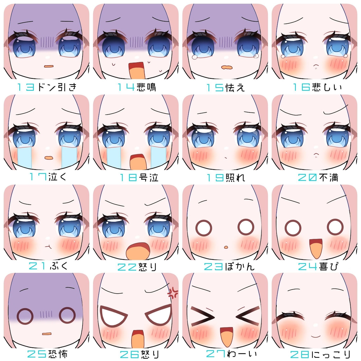 はやくて可愛い！ミニキャラお描きします 表情豊かなデフォルメイラスト♪アイコンなどにいかがですか？ イメージ8
