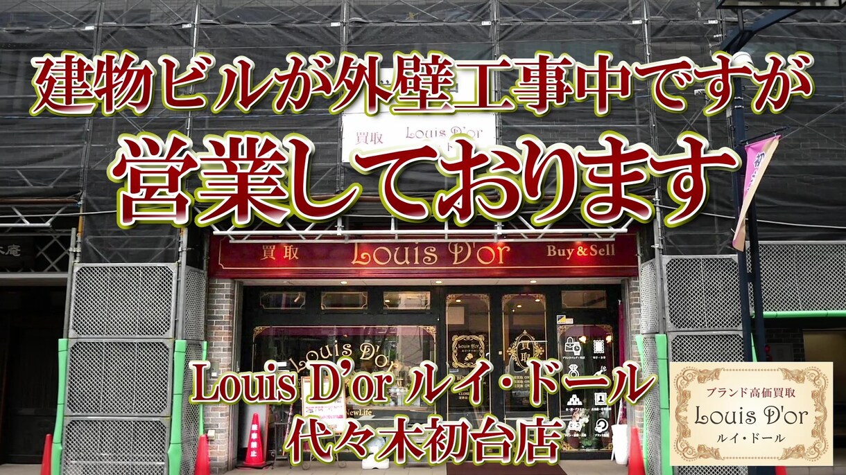 SNS/イベント/PR用の動画作ります 広告代理店勤務！視聴者目線の伝わる動画を制作！ イメージ7