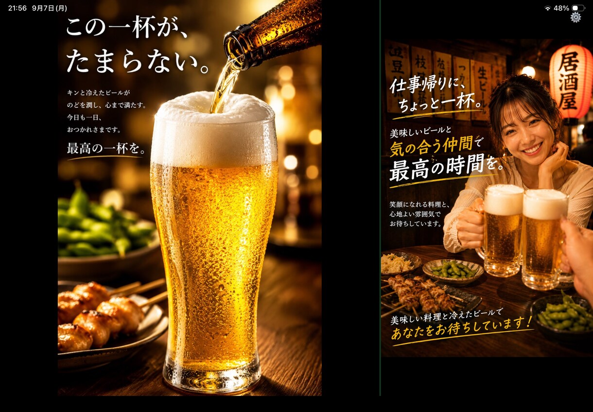 飲食店用のサイネージのシステムを販売します 集客に活かすサイネージを完成品販売、オーダー作成可能。 イメージ9