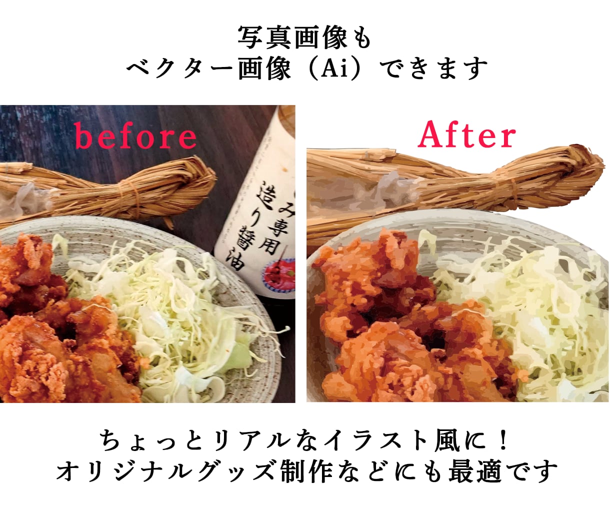 イラストレーターでロゴトレース、画像を修正します 生成AIで作ったロゴ等も美しく修正＆ブラッシュアップ可能 イメージ13