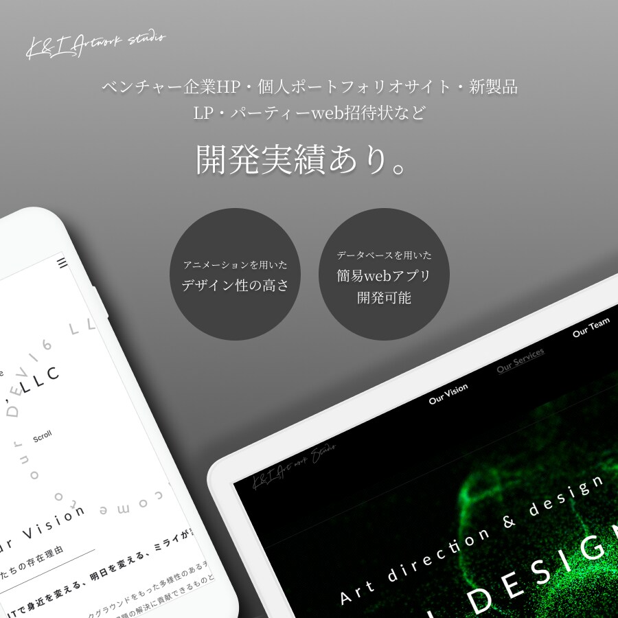 WEBデザイン・コーディングします WEBページやアプリのデザイン・コーディング行います。 イメージ2