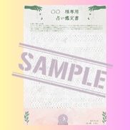 お相手の心、そっと覗いて占います 相手の心の奥に秘められた本音をリーディングで解き明かします。 イメージ2