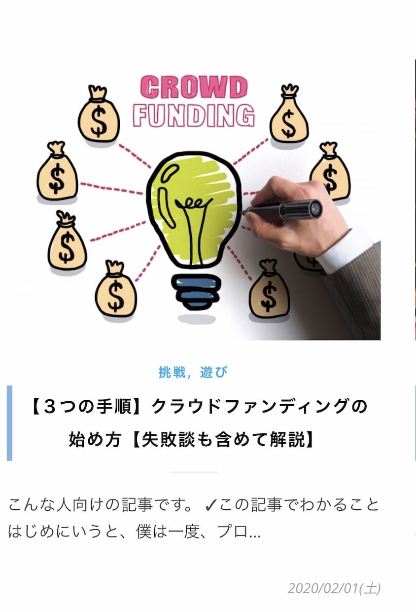 体験代行サービス（1000文字〜）を致します 〜あなたの代わりに“〇〇”を体験してきます〜 イメージ7