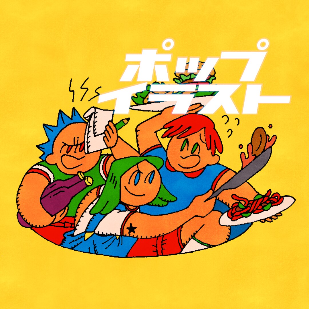 可愛くてポップなアイコン描きます 似顔絵、アイコン、ブログに使うイラストなど。 イメージ1