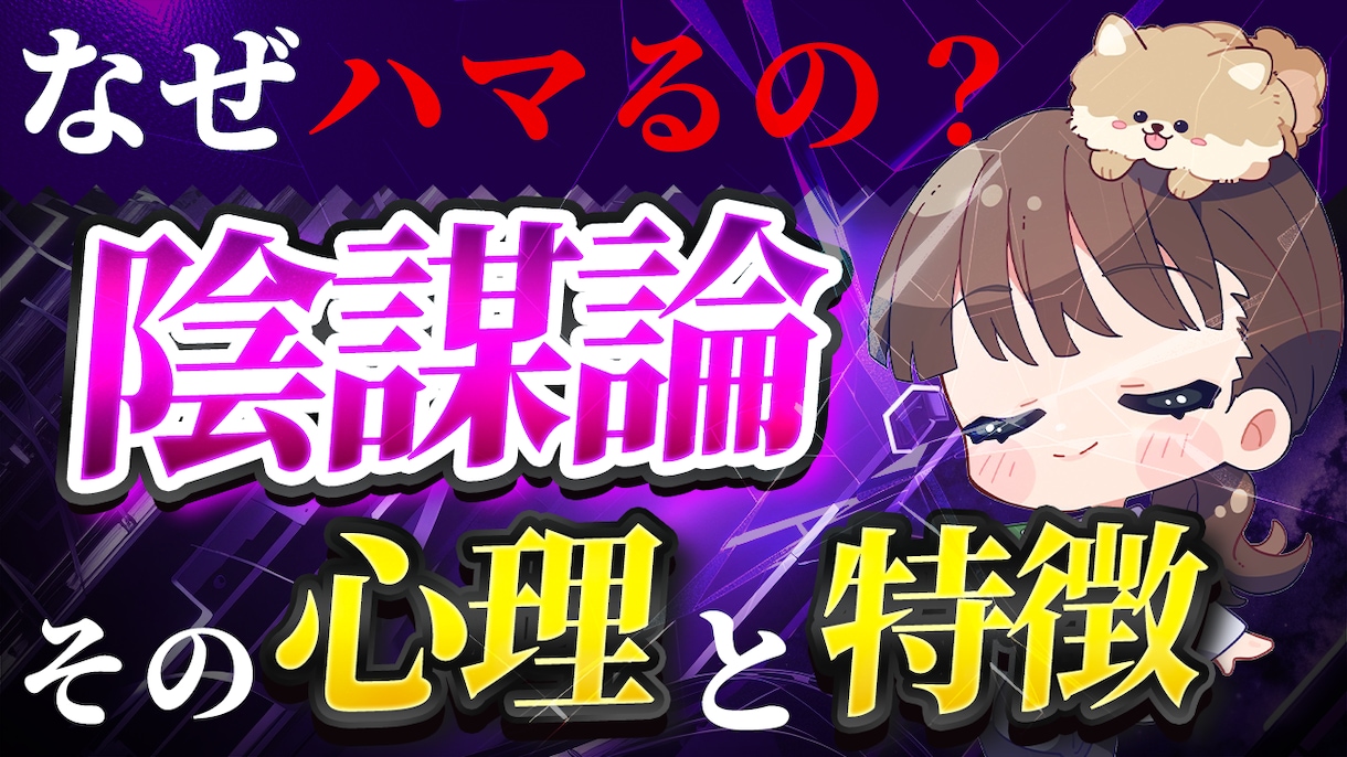 プラチナランク!主張強いサムネイルを作成します プラチナランク出品者が目を引くサムネを作成いたします! イメージ3