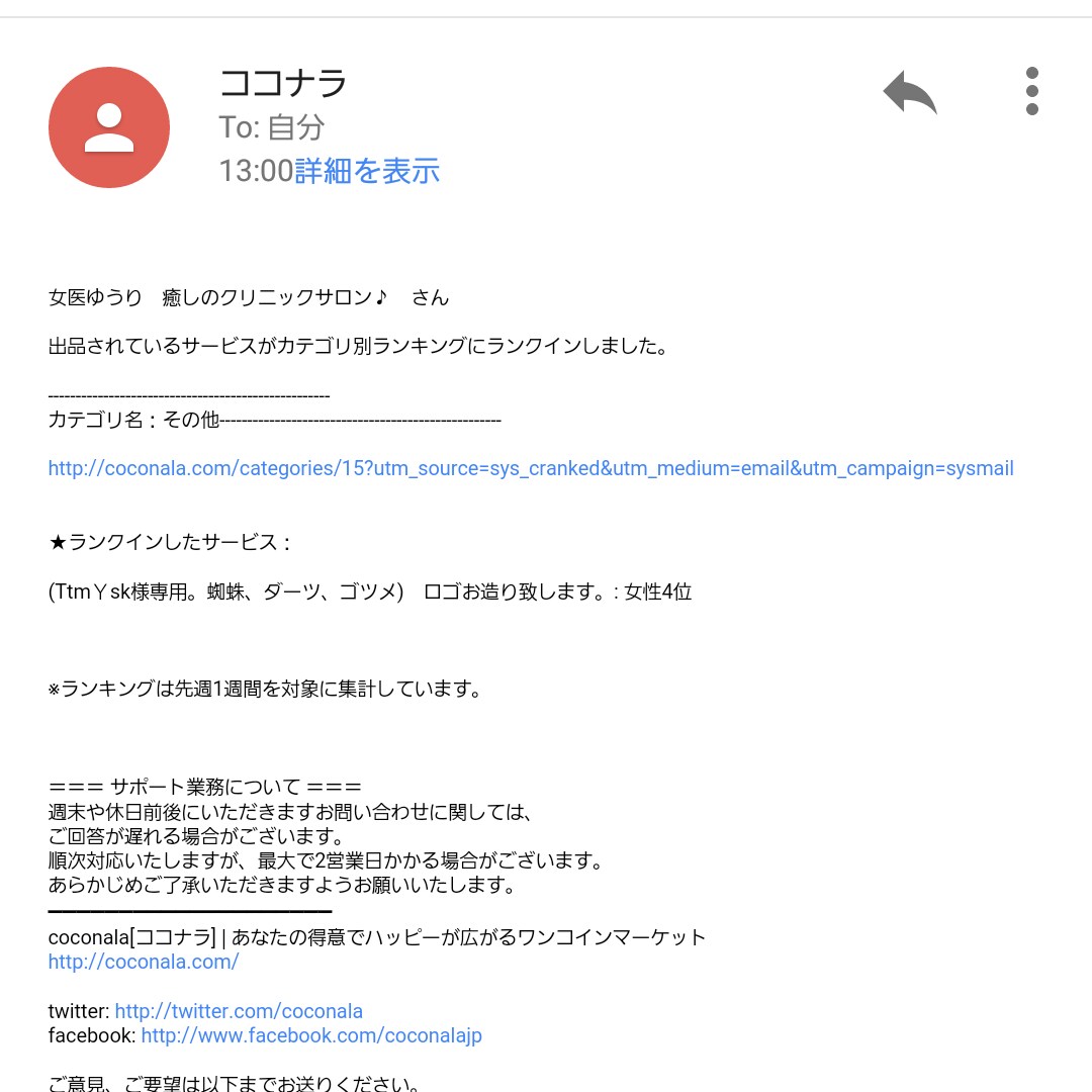 医院　会社ロゴお作り致します♪♪ イメージ3