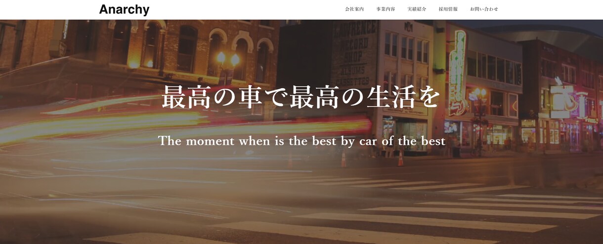 WordPressで集客に繋がるLPを制作します 初めてでも安心！購入後のアフターサービスも充実 イメージ5