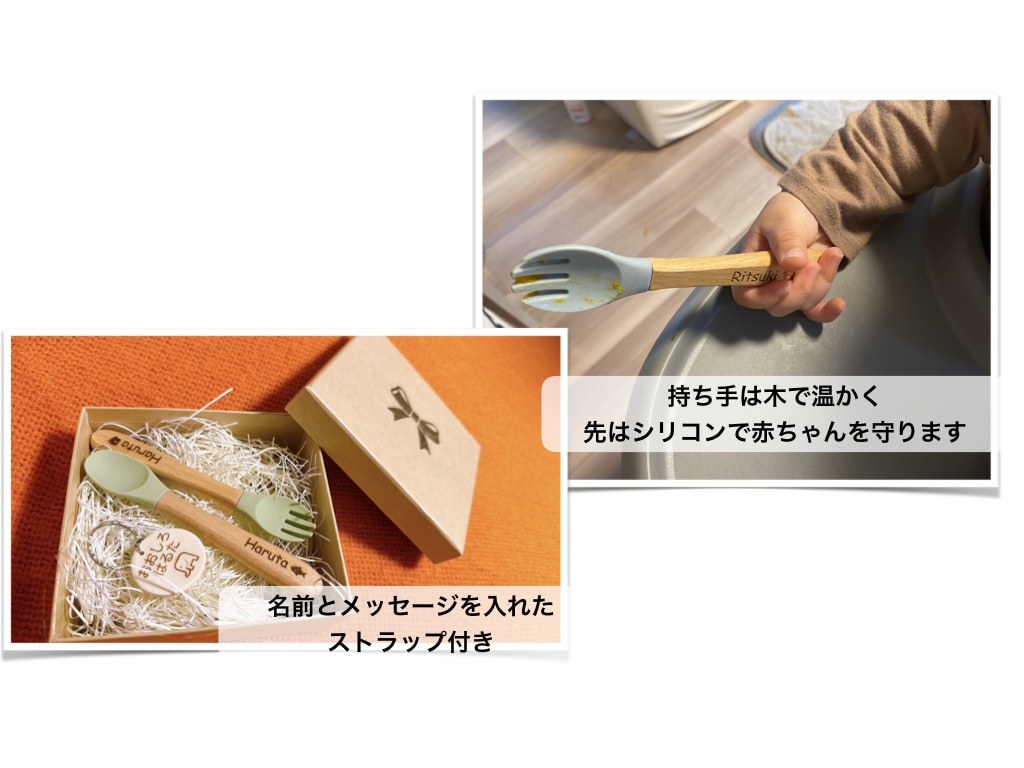 世界に一つの赤ちゃんへのプレゼント、作ります 「出産祝い」にオリジナルのスプーンとフォークを贈りませんか イメージ5