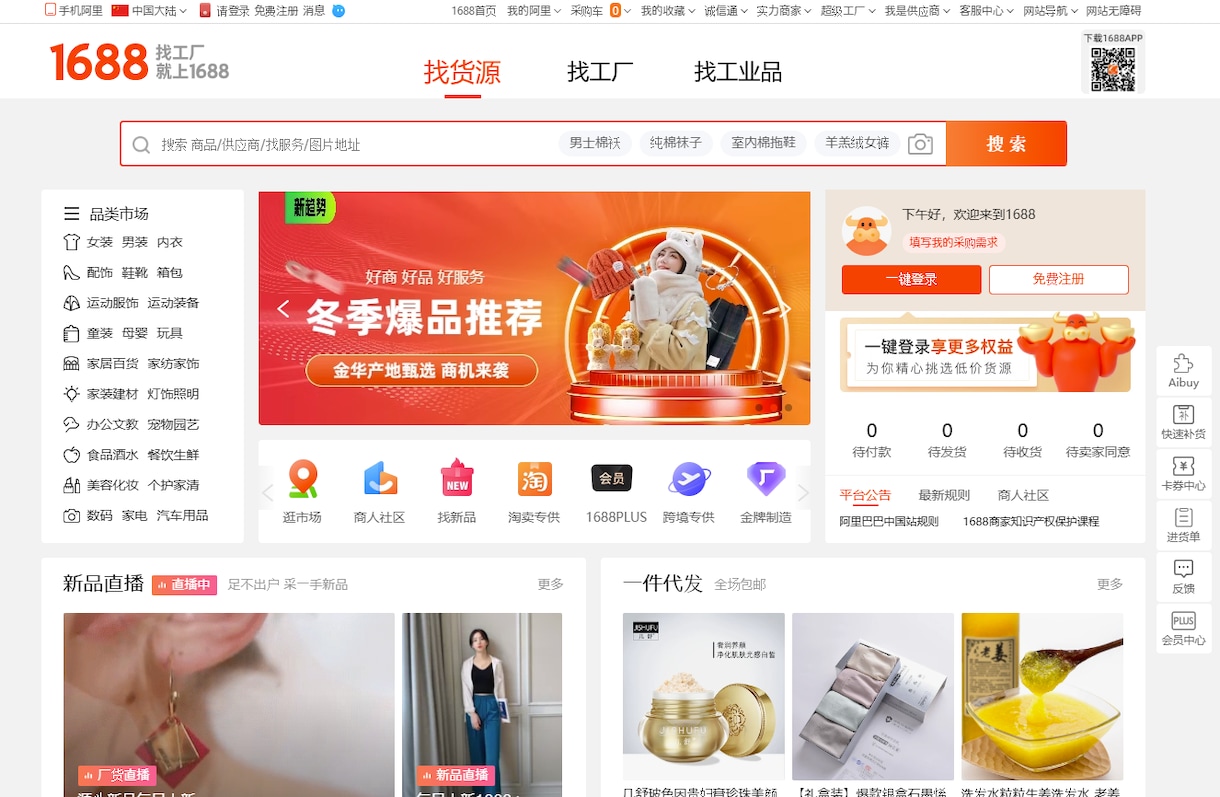 アリババ仕入れ　中国語での質問、問合わせ代行します アリババ仕入れ問い合わせでお困りの方　中国語が不安な方 イメージ5