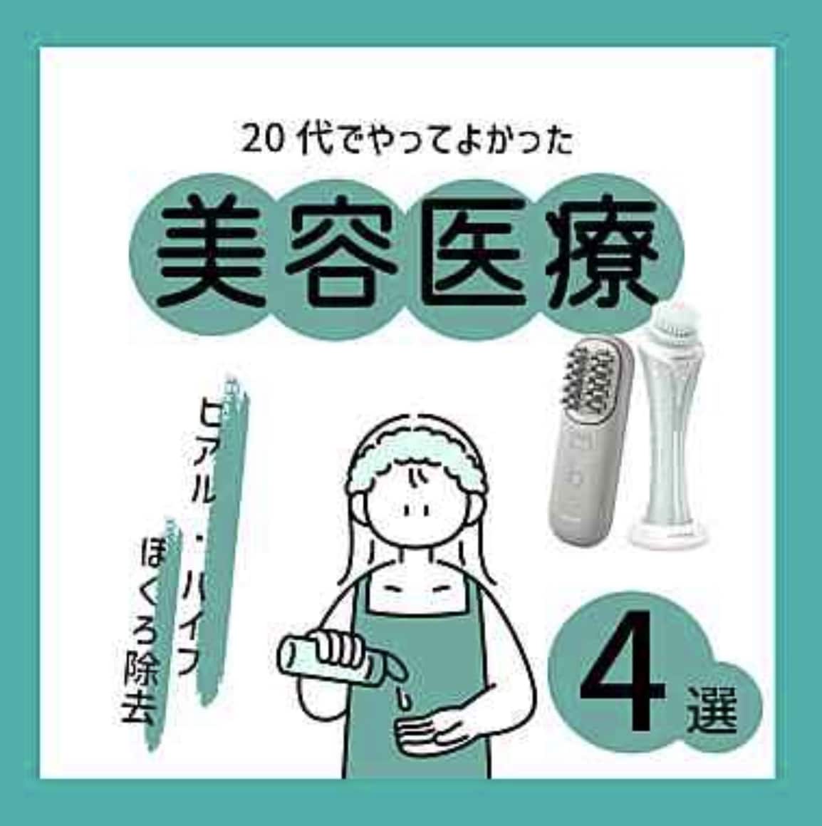 現役インフルエンサーがインスタ運用代行をします 【画像制作】から【作業おまかせプラン】まで最適プランを提案！ イメージ6