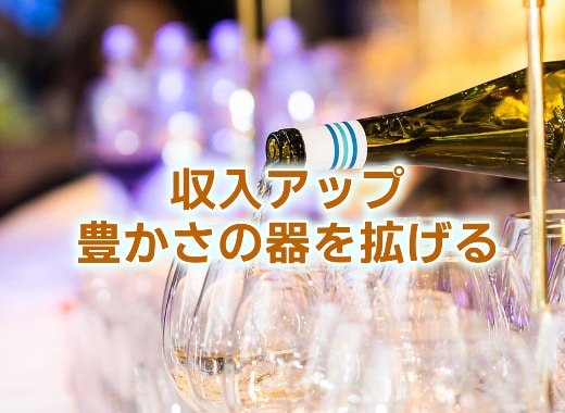 金運特化エネルギーで財運強化・お金の流れを変えます お金の運気を上げ収入の器を拡げる・金運体質に導きます イメージ4