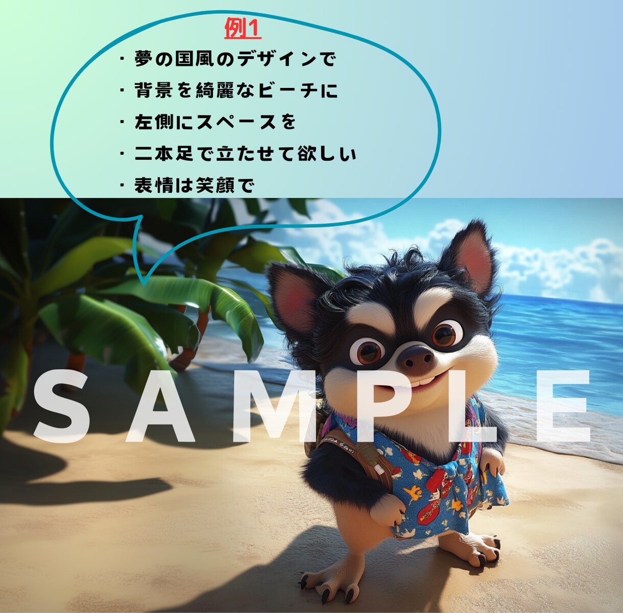 愛するペットをご希望のアートスタイルで仕上げます 大切なペットを生き生きと表現！ イメージ2