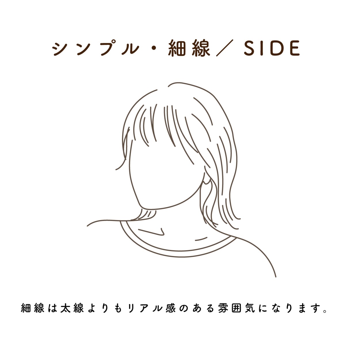 写真を元に“線画アイコン”作成します 雰囲気で伝わるSNSアイコン用のイラストを作成☺︎ イメージ5