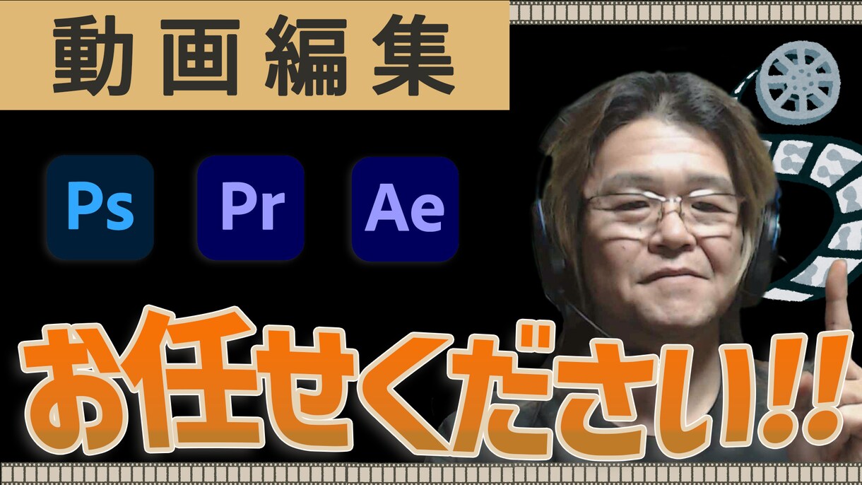 動画編集お受けいたします 初回のみ格安価格でお受けいたします。 イメージ3