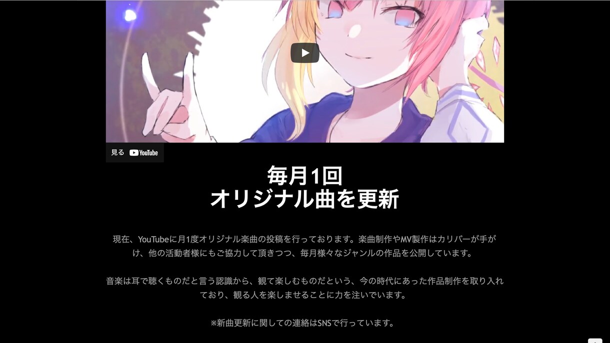 Webflowを使ったHPをお作りいたします 「感動」と「拡散」を可能にするホームページが必要な方へ イメージ2