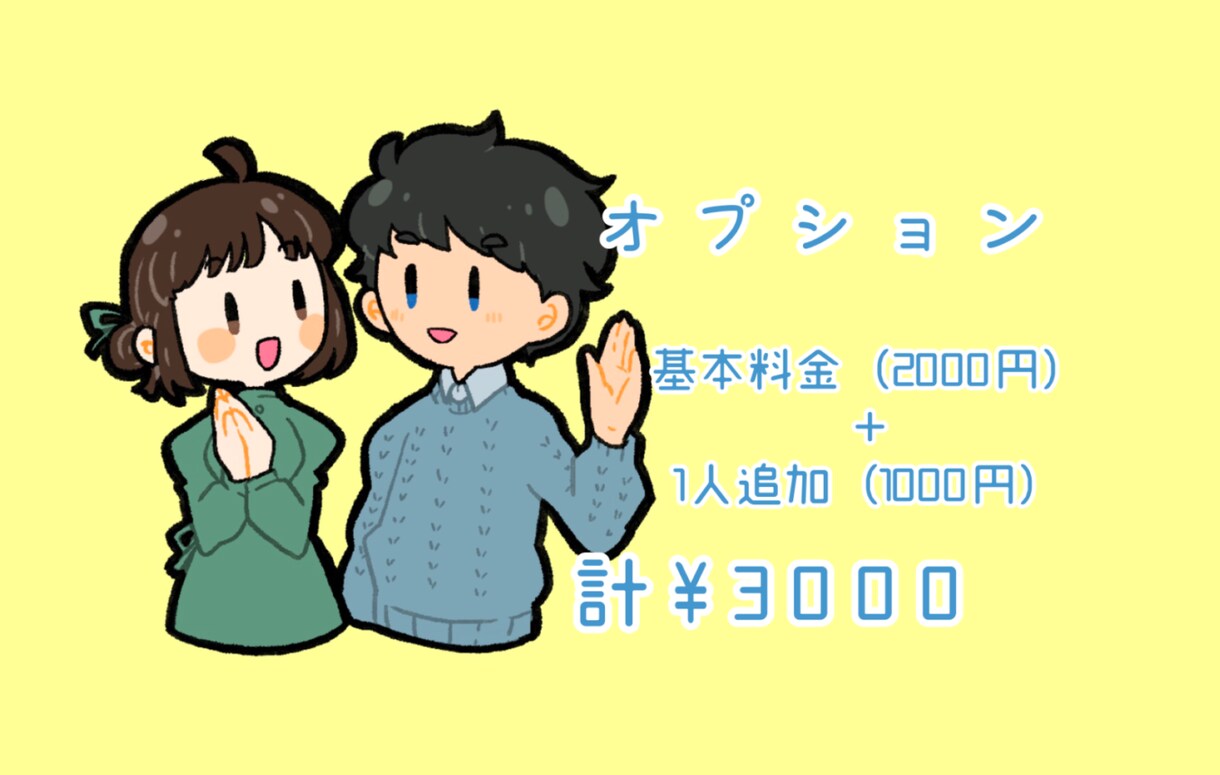 YouTubeのアイコン、ヘッダーイラスト描きます ラフの修正無制限！かわいいキャラクターおまかせください イメージ5