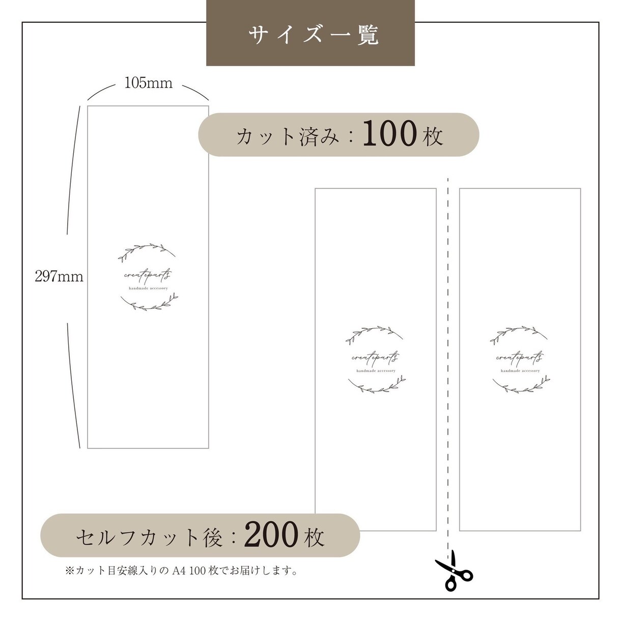 02-あなただけのロゴ帯お作りします デザイン〜印刷発送まで対応致します イメージ2