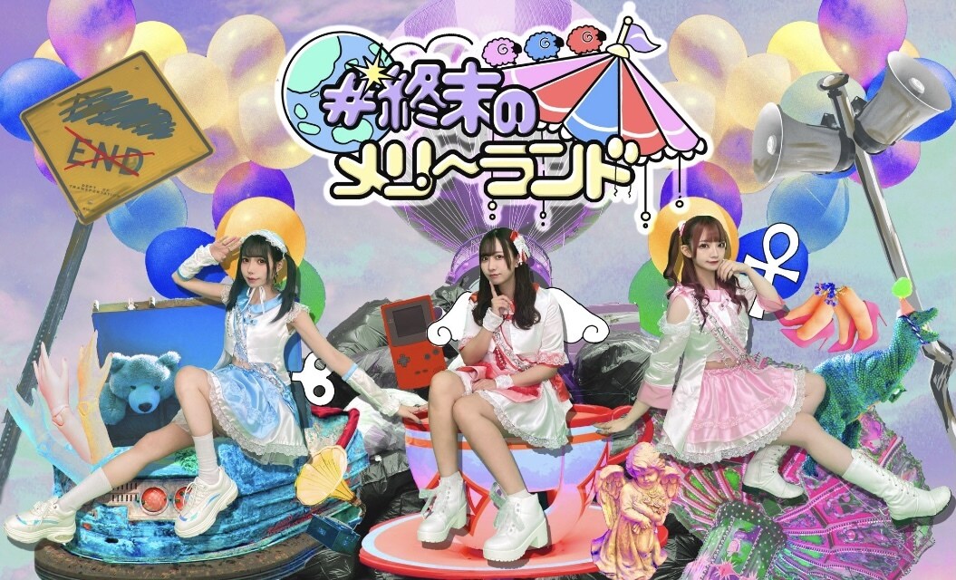 可愛いアイドル衣装制作いたします 8月末納品できます！アイドル衣装はお任せください♪ イメージ8