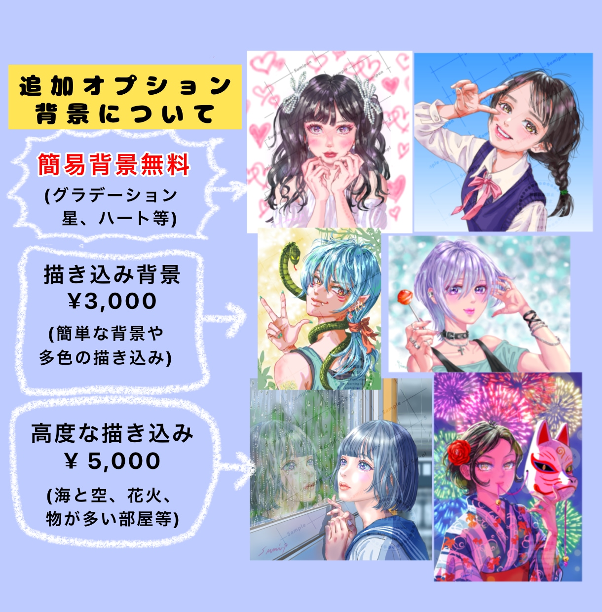 夏の主役を飾る特別な浴衣姿のイラストを描きます 息を呑む美しさ、重厚な色使いで貴方だけの一枚絵をお描きします イメージ6