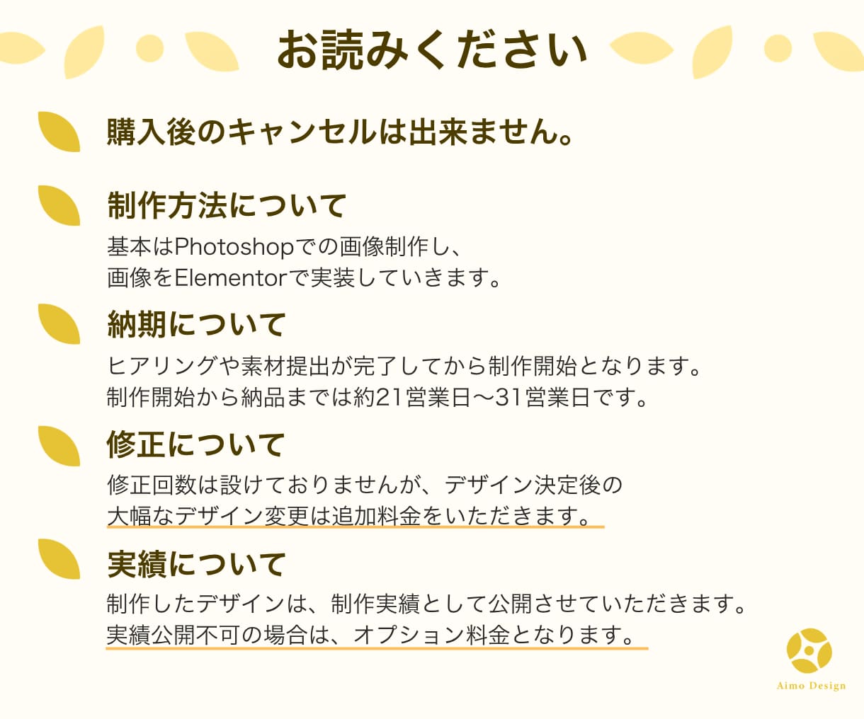 画像でLP制作します 長さ制限なし！レスポンシブ対応します！ イメージ3