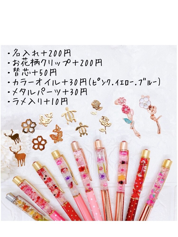 大人気‼︎ハーバリウムボールペンオーダー出来ます プレゼントに大人気の、フラワー系ボールペン作成致します！ イメージ3