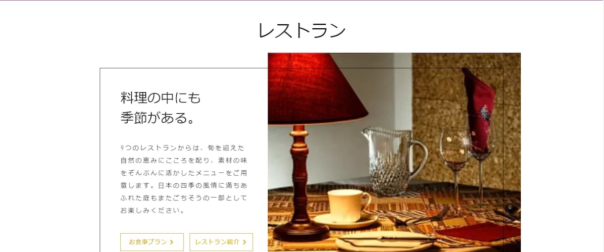 Wixにてホームページ作成を行います お好みのテンプレートで作成します。 イメージ4