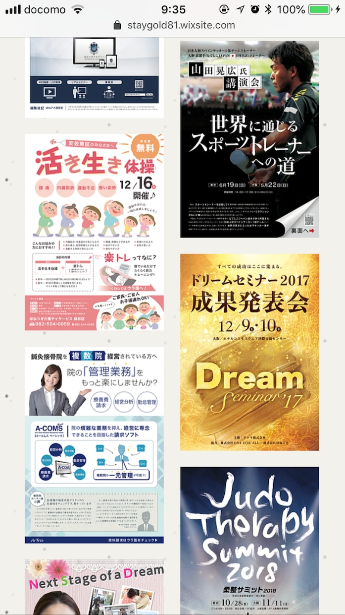 WEBや広告デザインの分析・添削・提言します 広告を作ってみたけど微妙…どこから手をつけたらいいのか…等 イメージ8