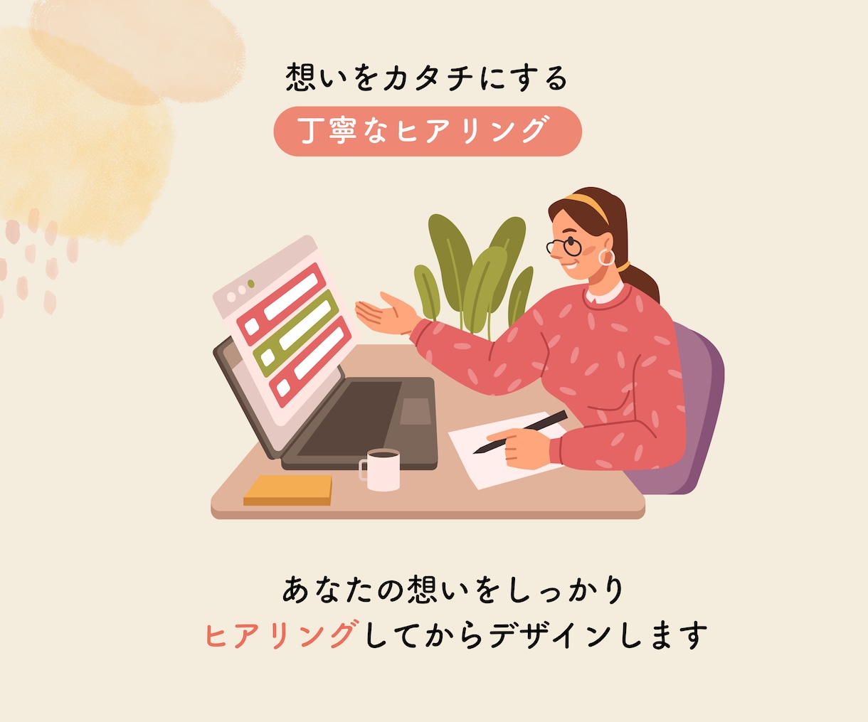 手描きイラストのかわいい名刺お作りします デザインから印刷、納品までお任せください♪ イメージ6