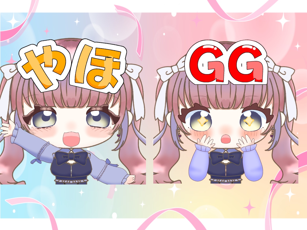 格安でイラストをお描きします アイコンだけでなくYouTubeスタンプなどにも使用できます イメージ1