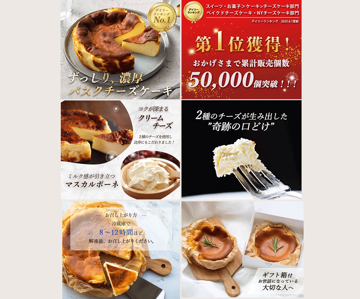 転換率UP！7枚セット3000円で作成いたします ECサイト内でパッと目をひくデザインを作成いたします！ イメージ3