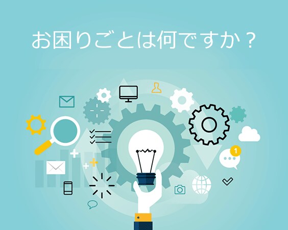 経営者様向け▶　経営分析や事業企画をお手伝いします 中小企業、零細、個人事業主の経営者様、一緒に考えましょう！ イメージ1