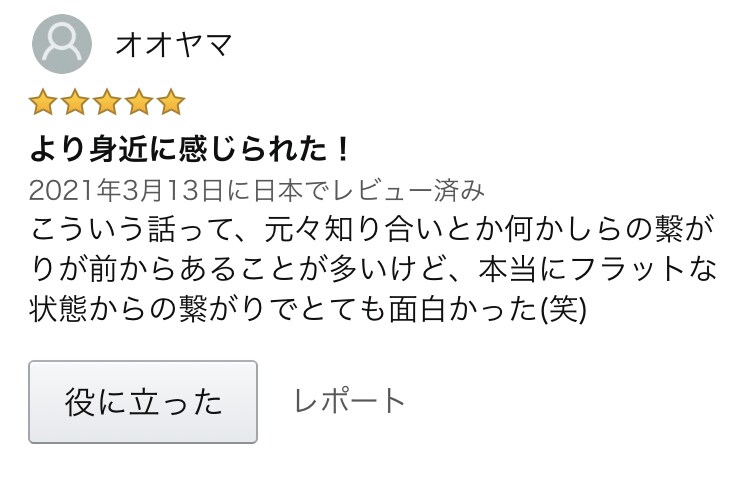 推し活でオタクが推しと繋がった恋愛体験談を教えます アイドル(芸能人)と繋がれた方法と喜ばれる手紙の書き方を公開 イメージ5