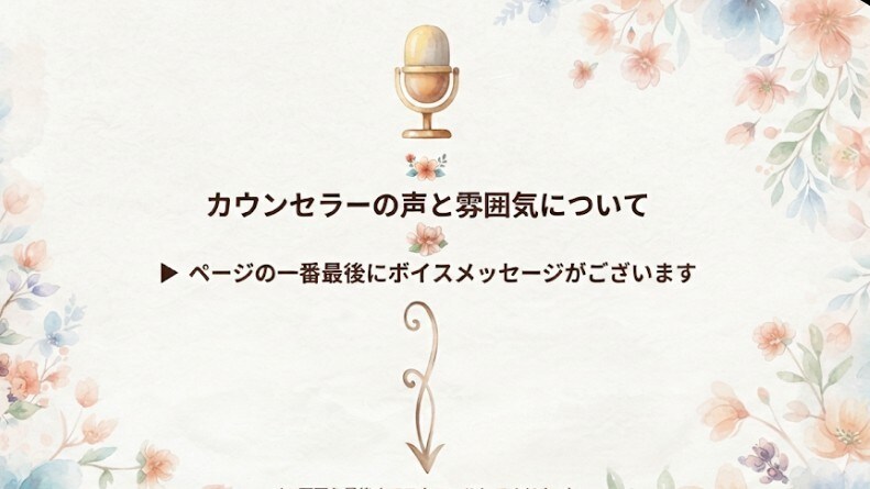 パニック障害の悩み、丁寧に伺います パニック障害を克服。つらいそのお悩み、お話しください イメージ2