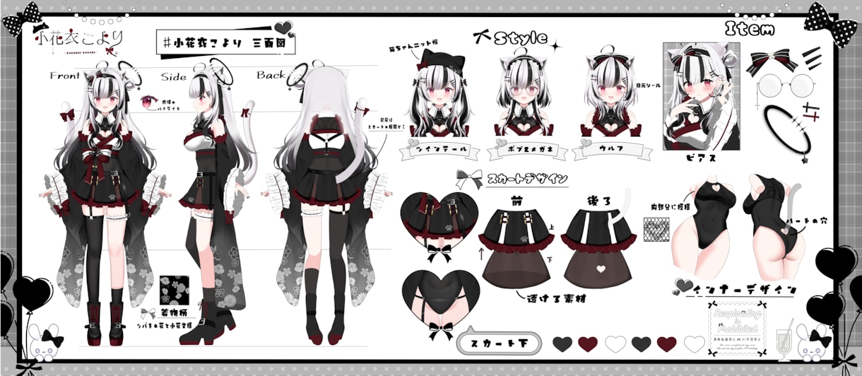 可愛いVtuber用、IRIAM用立ち絵承ります あなたの理想のキャラデザでVtuber活動をお手伝いします！ イメージ8