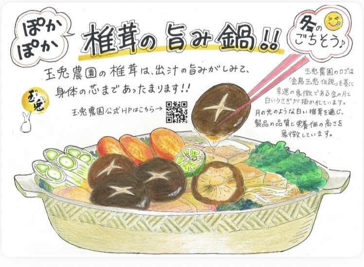 ココナラ最低価格より！楽しい手書きPOP描きます ⭐︎⭐︎【実績あり】楽しく明るいPOP描きます！⭐︎⭐︎ イメージ1