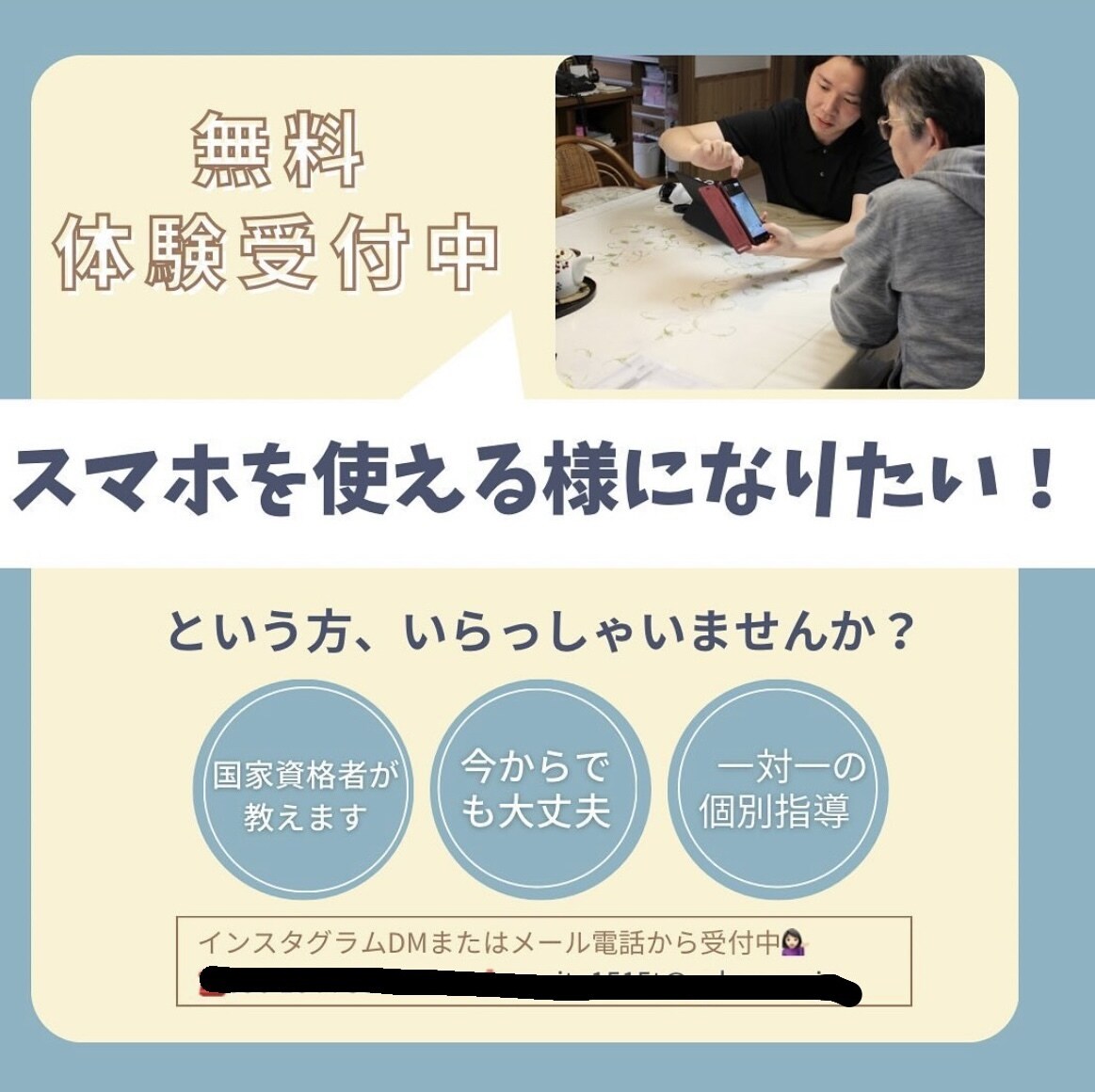 現役の介護福祉士が1から投稿作ります 現役だから利用者や職員、現場の細かな視点に気づく事ができる！ イメージ3