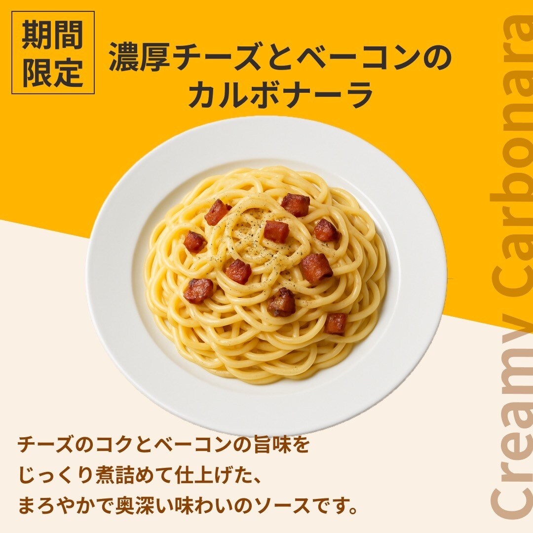 飲食店特化バナー制作いたします 集客UP！飲食店SNSバナー・メニュー画像制作いたします。 イメージ4