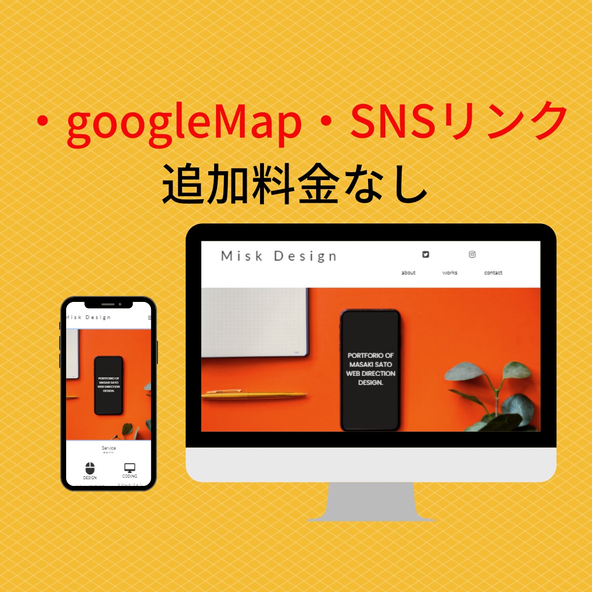 オシャレなＷＥＢサイト　低価格で作成します。ます 集客できるホームページをstudioサイトで作成します イメージ2