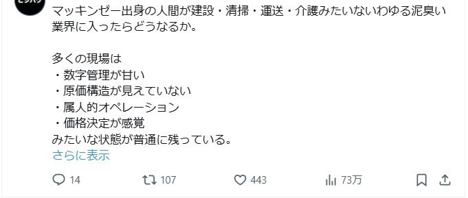 累計10社実績ありX伴走コンサルします 知識＆実績ゼロ、顔出しナシOK　プロにおまかせください！ イメージ4